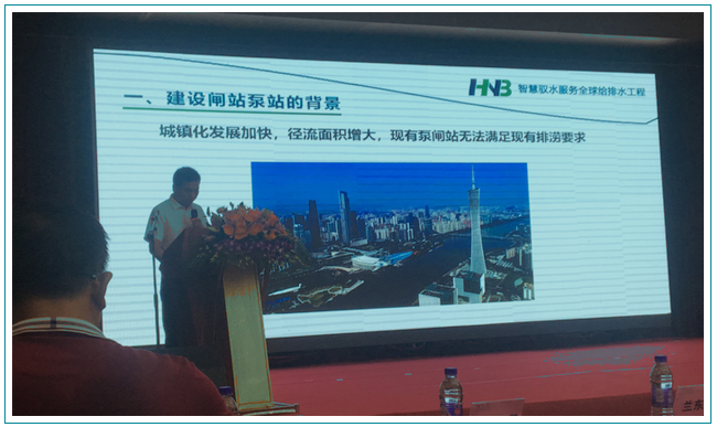 華南泵業(yè) | 打好水污染防治攻堅戰(zhàn)，全力推進水環(huán)境綜合治理