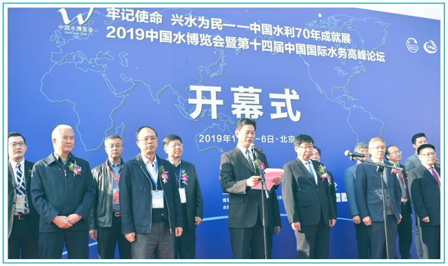 如期而至 | 華南泵業(yè)在北京水博覽會等著您！